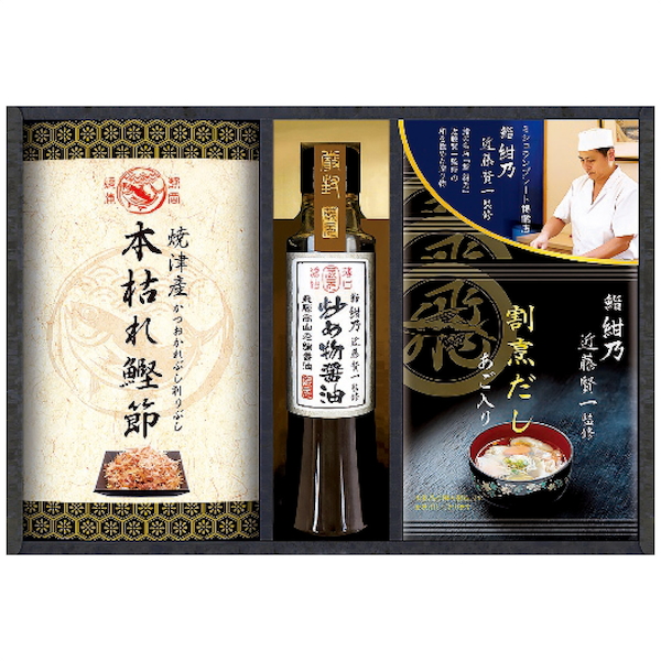 ミシュランプレート掲載店 鮨 紺乃監修 和の極み詰合せ