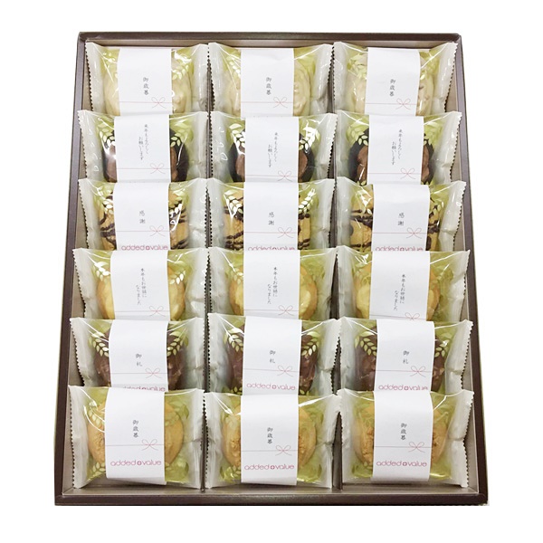 【ロゴ入れ 帯付き】[中山製菓]ベイクドクッキー18個