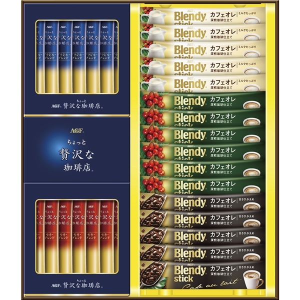 【最短発送可能】[AGF]スティックカフェオレ&ブラックアソートギフト