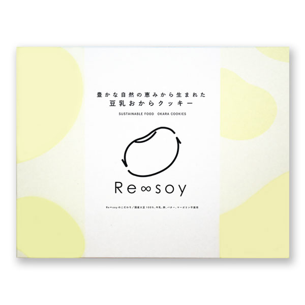 【ロゴシール付き/送料無料】[Re∞soy リソイ]豆乳おからクッキー 64枚入