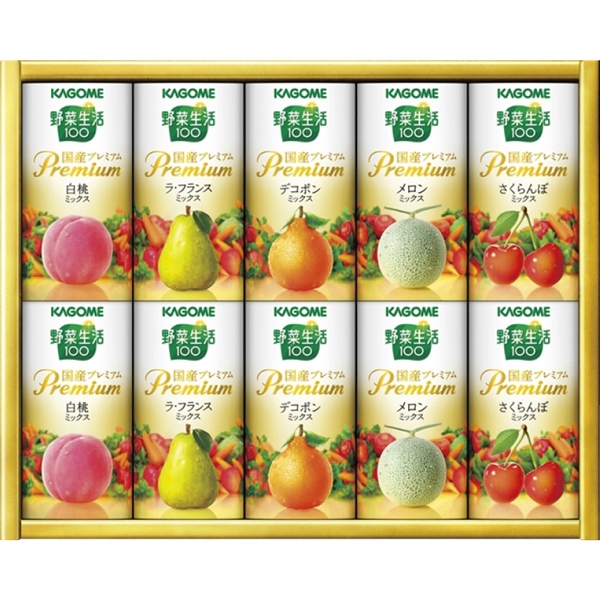 【最短発送可能】[カゴメ]野菜生活100国産プレミアムギフト(紙容器)