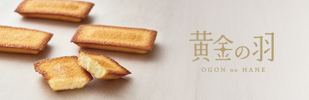 お歳暮 お中元 手土産 菓子 贈答 法人ギフト 2026 洋菓子 焼菓子 フィナンシェ スイーツ