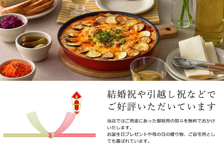 T-fal/ティファール/フライパン/鍋/着脱式取っ手/蓋付/ギフト/引越祝/結婚祝