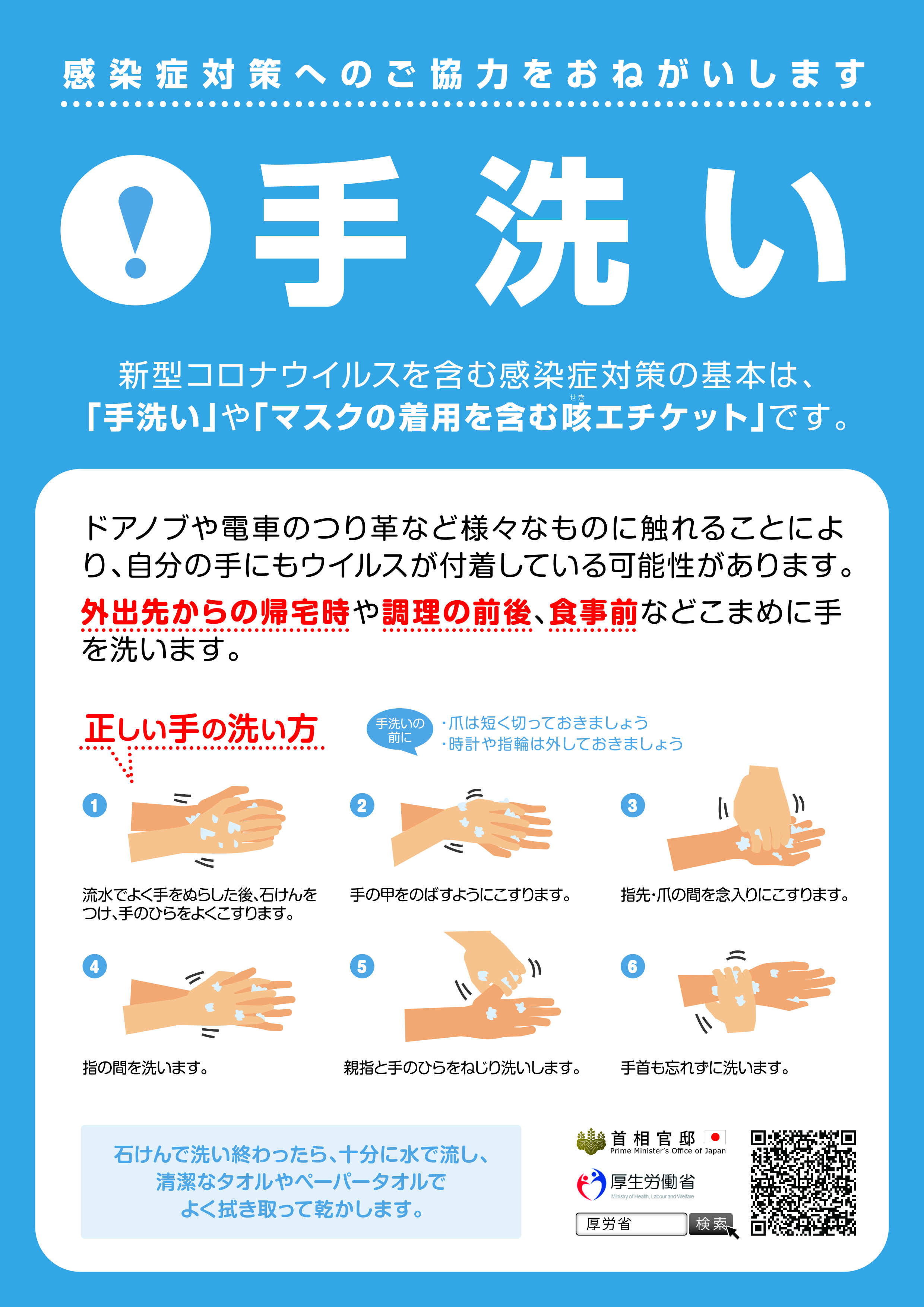 ハンドソープ 手洗い 石鹸 ギフト 