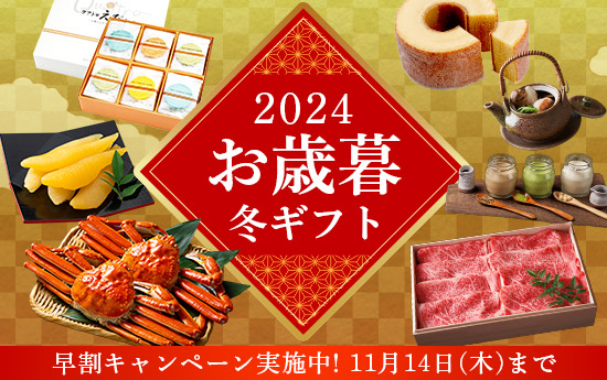 法人ギフト】祝い花、お中元、お歳暮 okurimono-おくりもの-