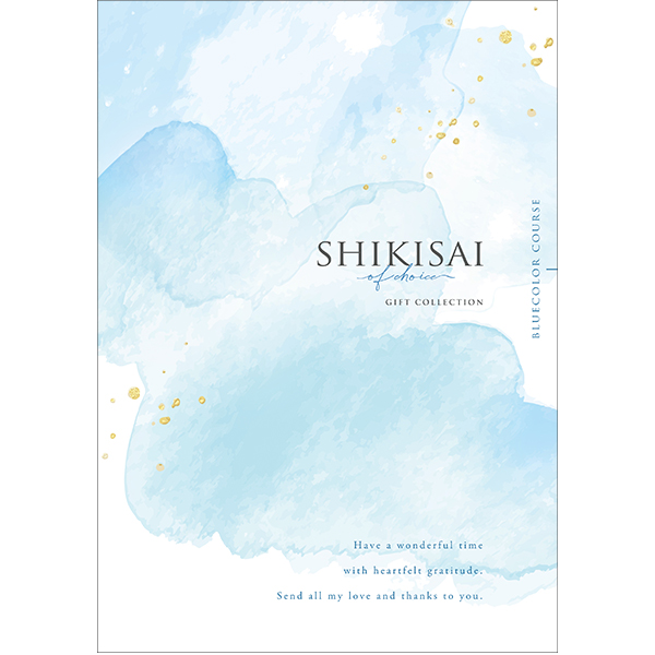 カタログギフト SHIKISAI　ONE　BLUE　COLOR　course