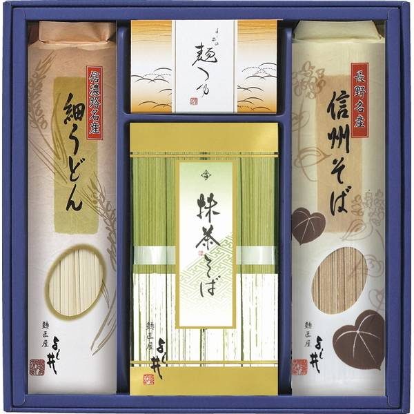 [よし井]信州そば・細うどんセット
