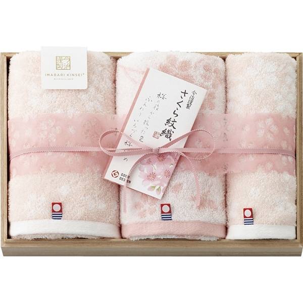 [今治謹製]さくら紋織桜染めフェイスタオル2P&ウォッシュタオル（木箱入）