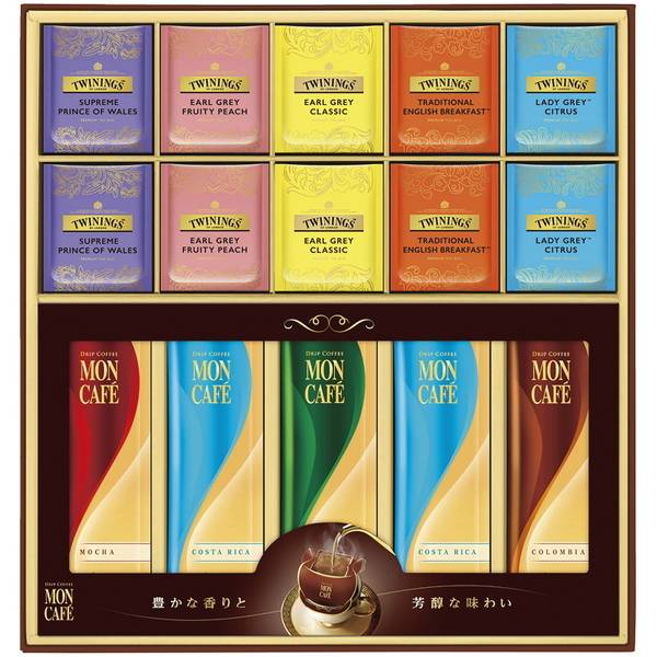 [モンカフェ&トワイニング]ドリップコーヒー&ティーバッグ 詰合せギフト