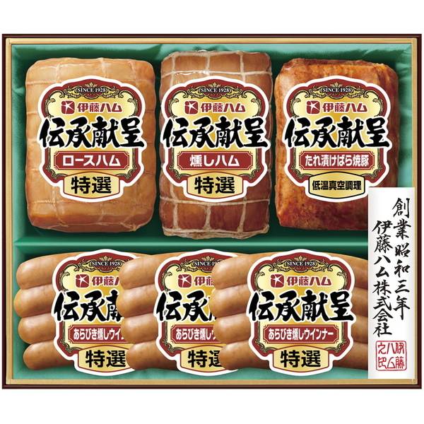 [伊藤ハム]伝承献呈ギフトセット【直送品】【送料込】