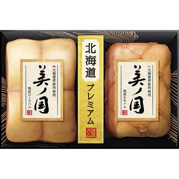 [ニッポンハム]北海道産豚肉使用 美ノ国【直送品】【送料込】