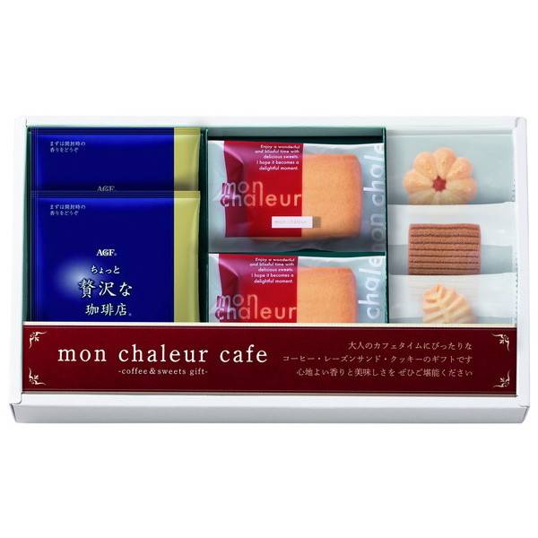 【早割対象5％OFF】[モンシャルール カフェ]レーズンサンド・コーヒーセット 通常価格:1,620円(税込)