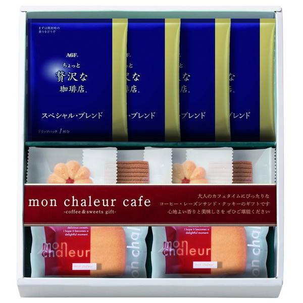 【早割対象5％OFF】[モンシャルール カフェ]レーズンサンド・コーヒーセット 通常価格:2,160円(税込)