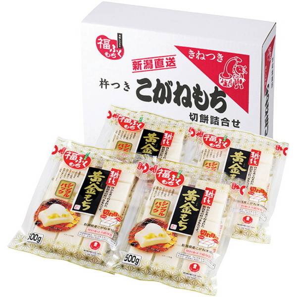 [マルシン食品]福ふくもち こがねもち詰合せ