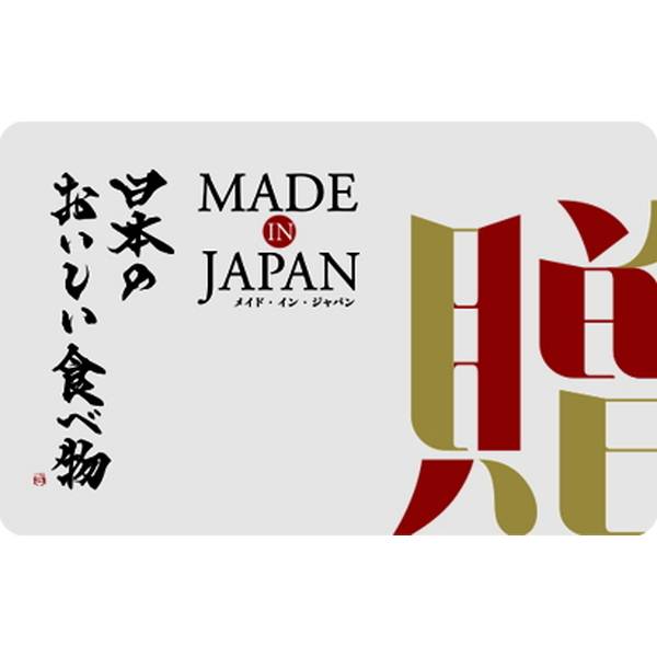 [カタログギフト]Made In Japan with 日本のおいしい食べ物＜C MJ19＋藤（ふじ）＞