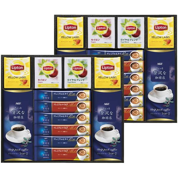 【数量限定！20％OFF】【最短発送可能】AGF&リプトン 珈琲・紅茶セット 通常価格:5,400円(税込)