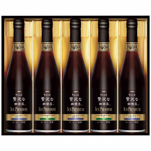 [AGF]ちょっと贅沢な珈琲店 アイスプレミアムギフト