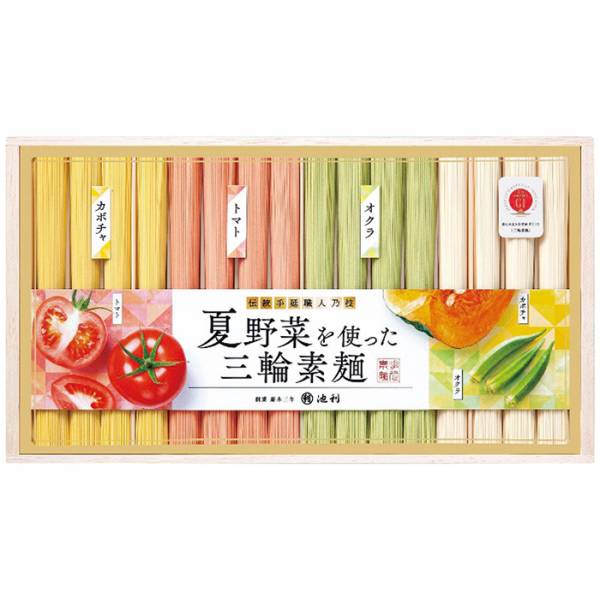 [池利]夏野菜を使った三輪素麺