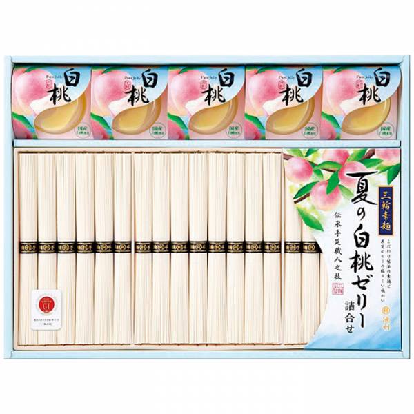 [池利]三輪素麺・国産白桃ゼリー詰合せ
