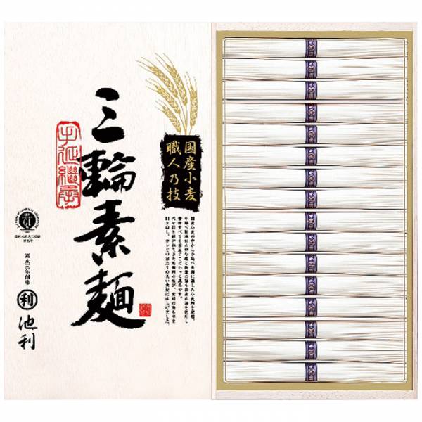[池利]国内産小麦使用 三輪素麺