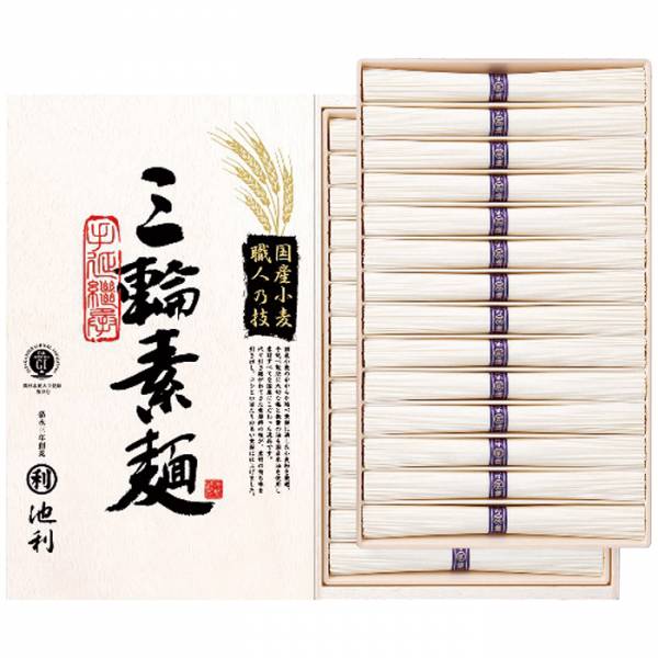 [池利]国内産小麦使用 三輪素麺