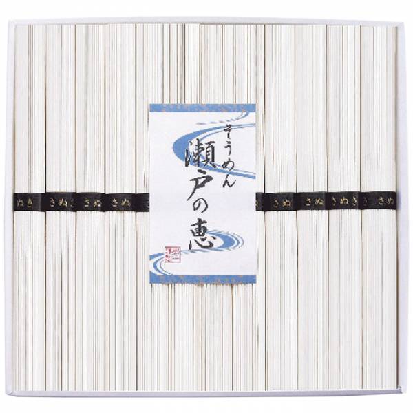 [シマイチ]そうめん 瀬戸の恵