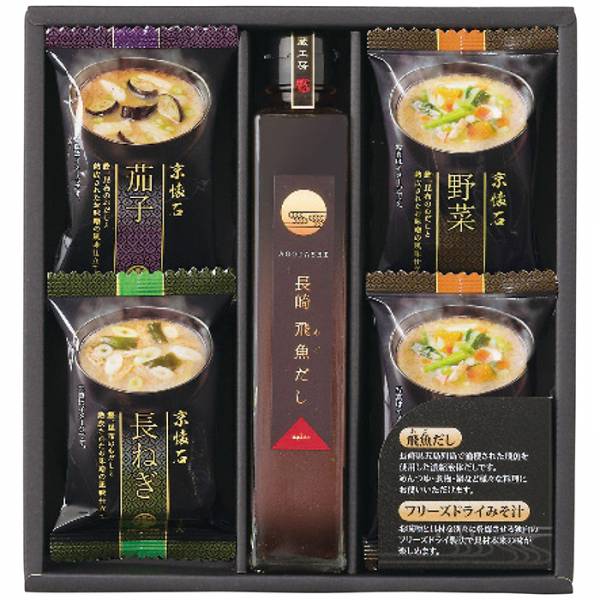 フリーズドライみそ汁＆飛魚だしセット