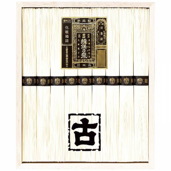 [揖保乃糸]手延素麺揖保乃糸特級古