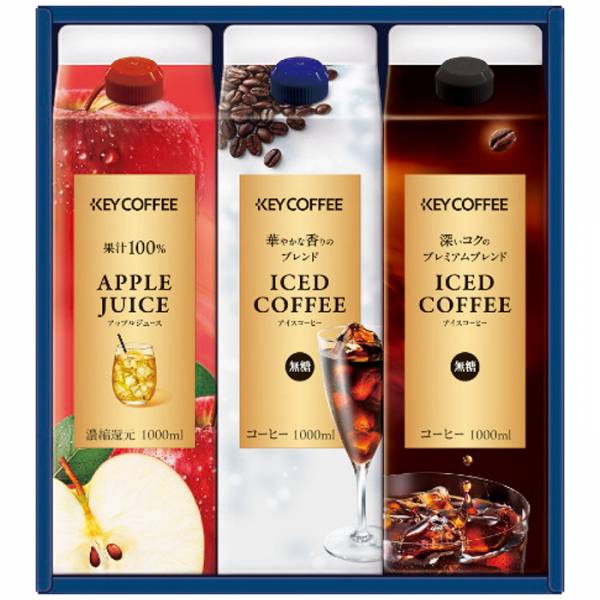 [キーコーヒー]アイスコーヒー＆ジュースドリンクギフト