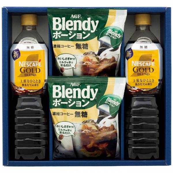 ボトル＆ポーション アイスコーヒーギフト