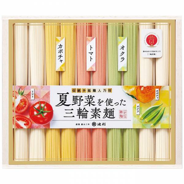[池利]夏野菜を使った三輪素麺