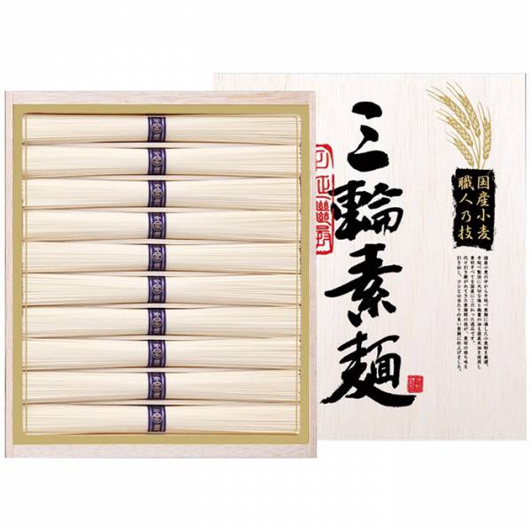 [池利]国内産小麦使用 三輪素麺