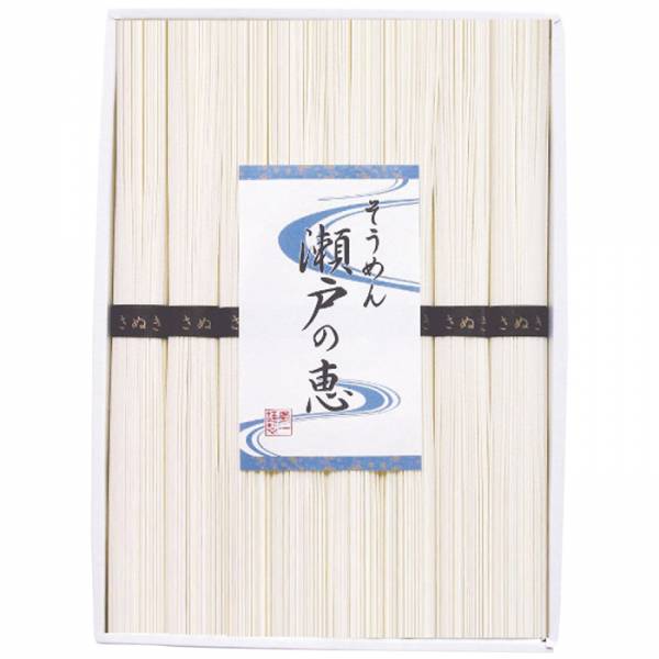 [シマイチ]そうめん 瀬戸の恵