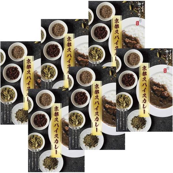 八代目儀兵衛監修　京都スパイスカレー【直送品】【送料込】