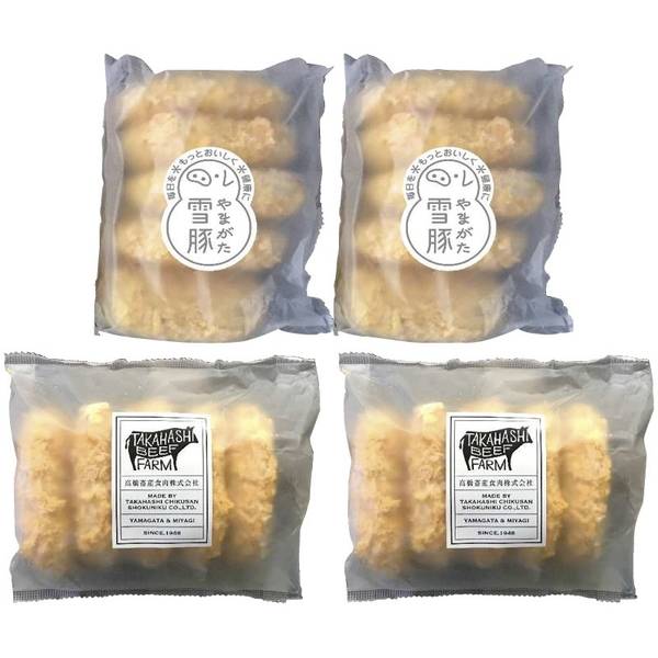 [高橋畜産]蔵王牛・やまがた雪豚のコロッケ詰合せ【直送品】【送料込】