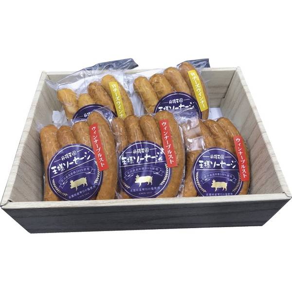 京丹波高原豚ソーセージセット【直送品】【送料込】
