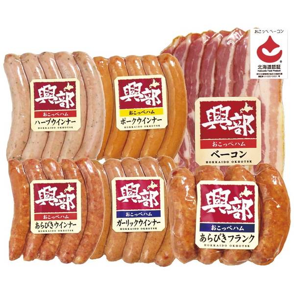 [興部ハム]北海道 興部ハムギフト【直送品】【送料込】