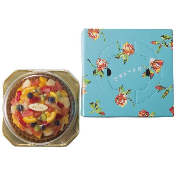 [銀座千疋屋]銀座タルト（フルーツ）【直送品】【送料込】