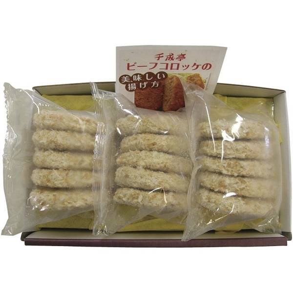 [千成亭]近江牛コロッケセット【直送品】【送料込】