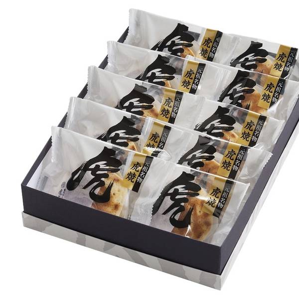 [虎屋本舗]天皇陛下献上御喜納菓 虎焼 10個入【直送品】【送料込】