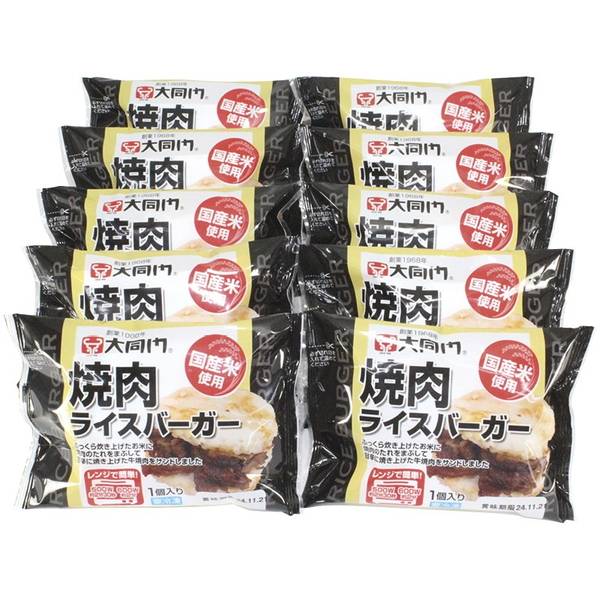 [大同門]焼肉ライスバーガー10個セット【直送品】【送料込】