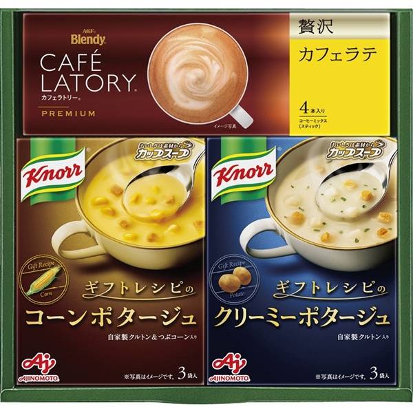 【最短発送可能】[味の素]ギフトレシピ クノールスープ&コーヒーギフト