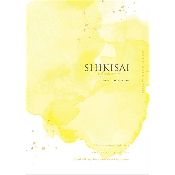 [カタログギフト]SHIKISAI　ONE　YELLOW　COLOR　course