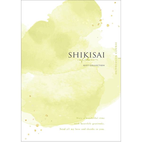 [カタログギフト]SHIKISAI　ONE　OLIVE　COLOR　course